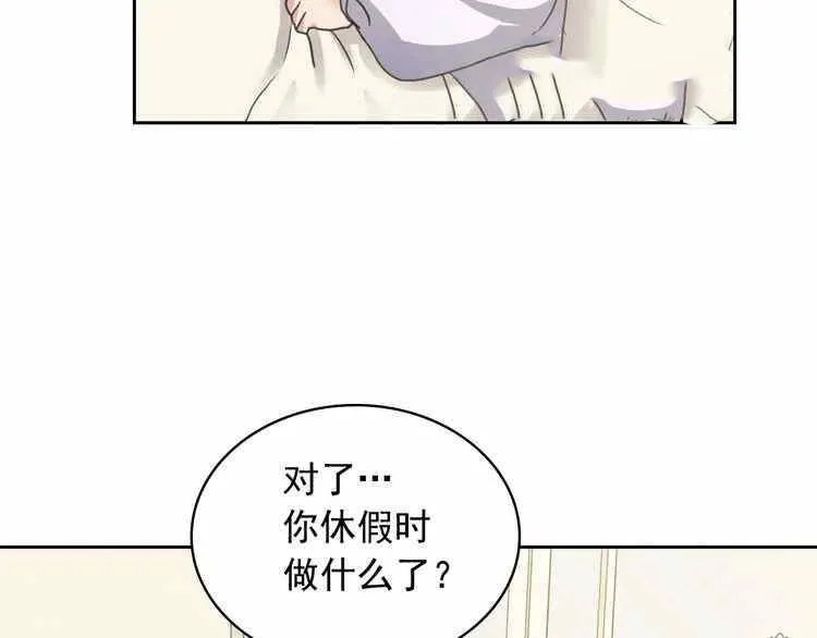第11话 第89页