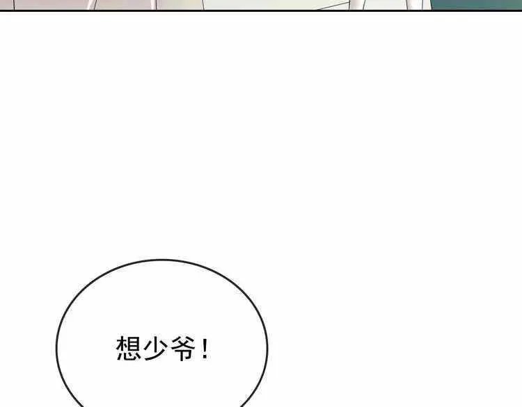 第11话 第91页