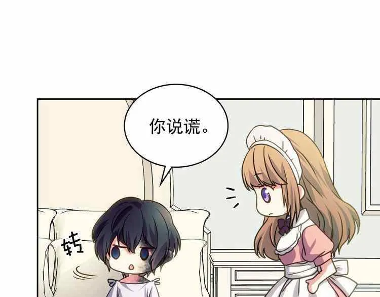 第11话 第95页