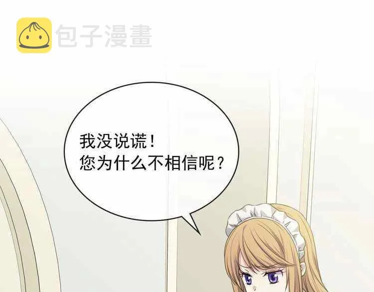 第11话 第97页
