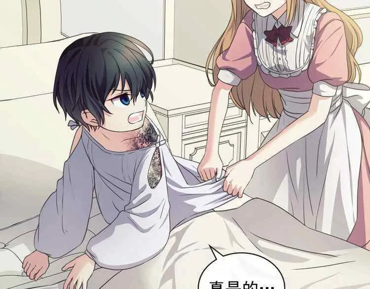 第11话 第98页