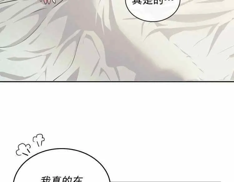 第11话 第99页