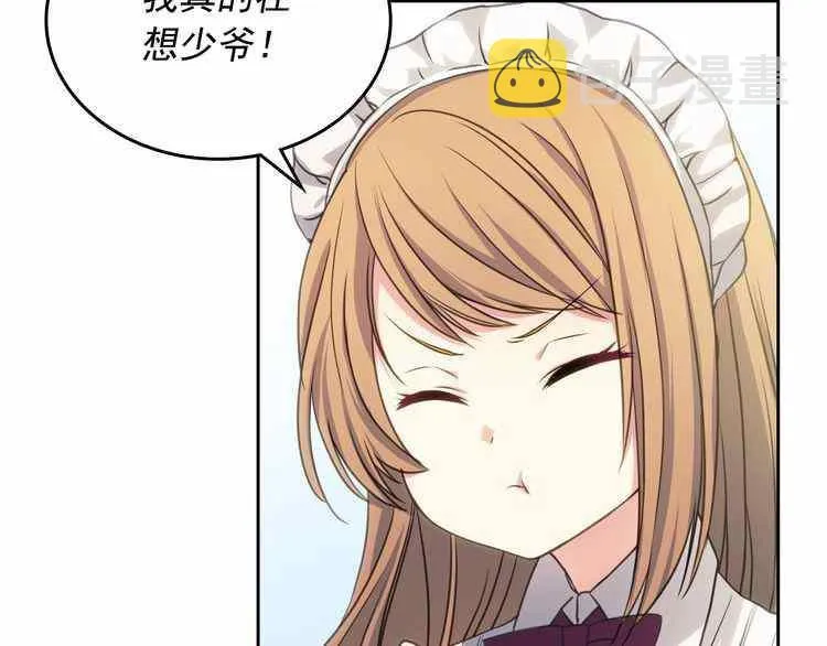 第11话 第100页