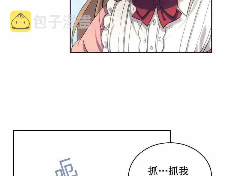 第11话 第101页