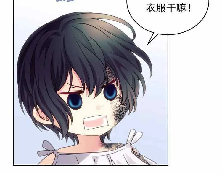 第11话 第102页