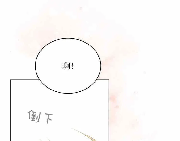 第11话 第106页