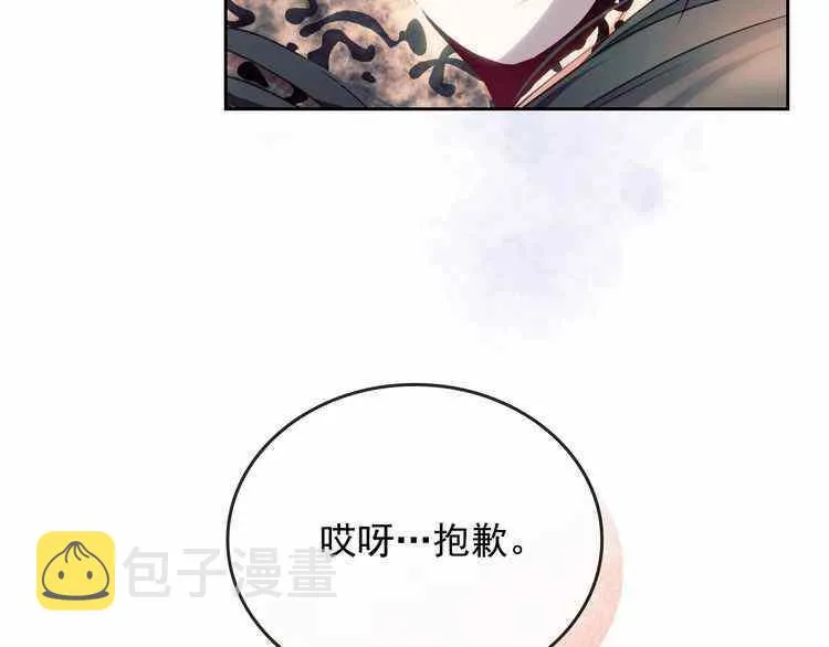 第11话 第115页