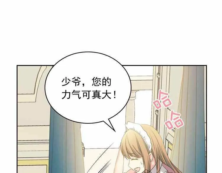 第11话 第118页