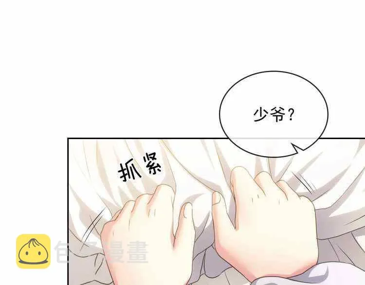 第11话 第120页