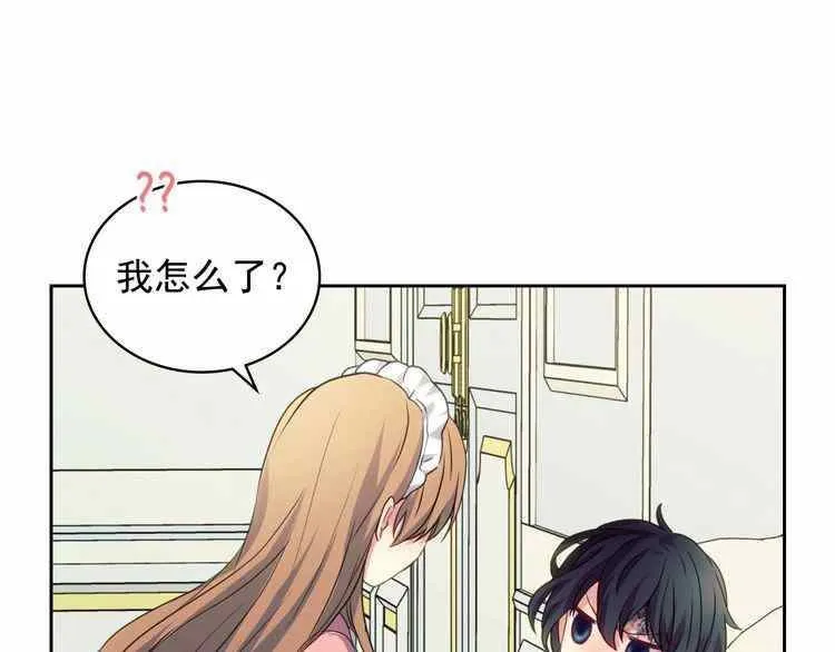 第11话 第124页
