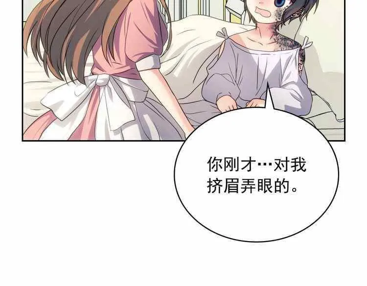 第11话 第125页