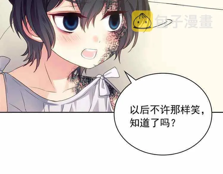 第11话 第127页