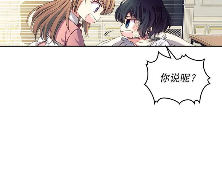 第11话 第128页