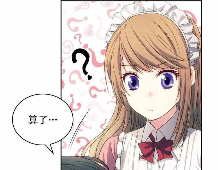 第11话 第129页