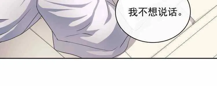 第11话 第132页