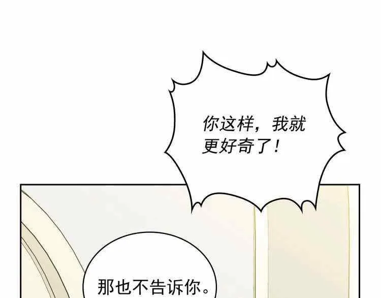 第11话 第133页