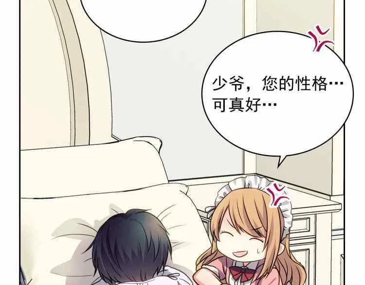 第11话 第134页