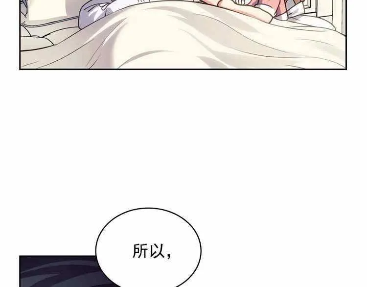 第11话 第135页