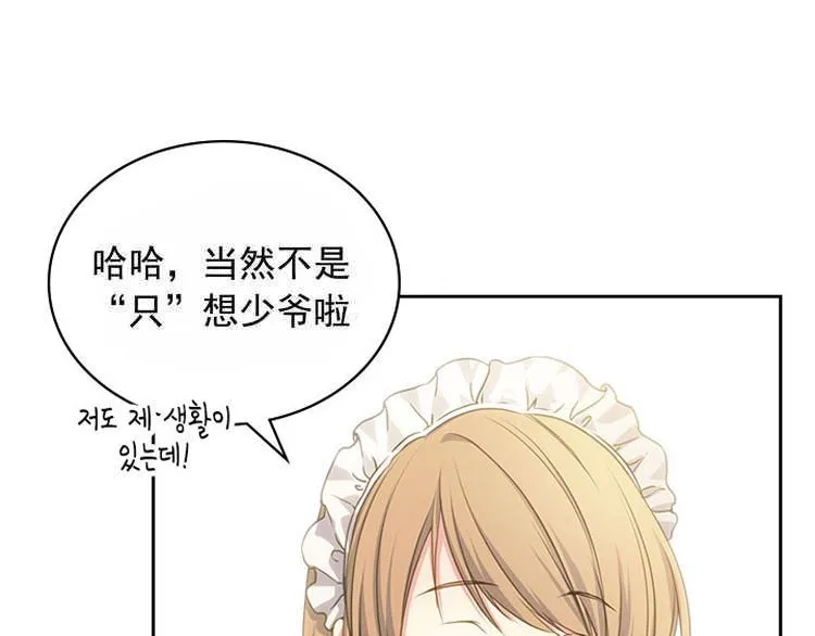 第11话 第138页