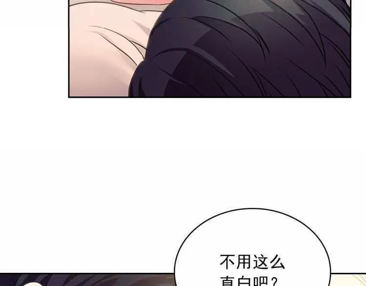第11话 第140页