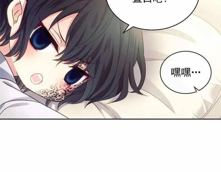 第11话 第141页