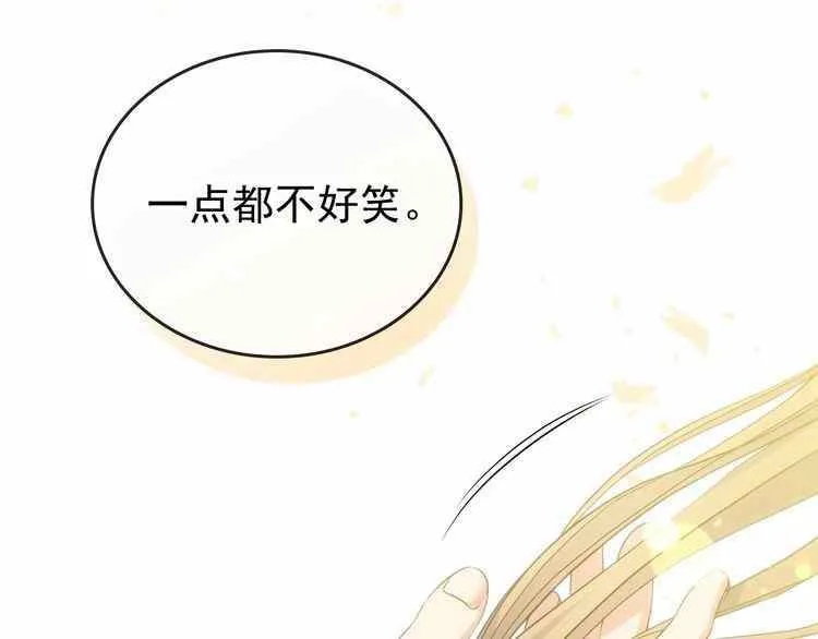 第11话 第143页