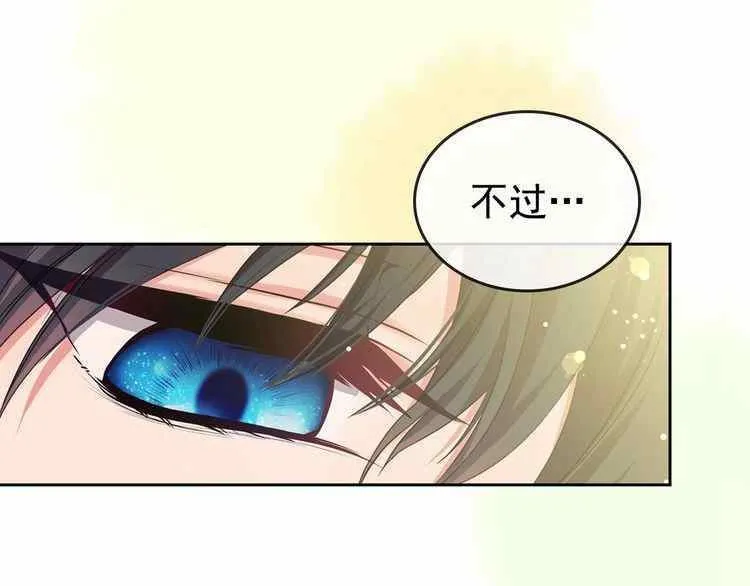 第11话 第150页