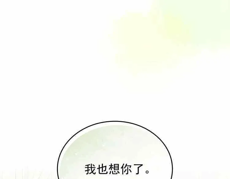 第11话 第151页
