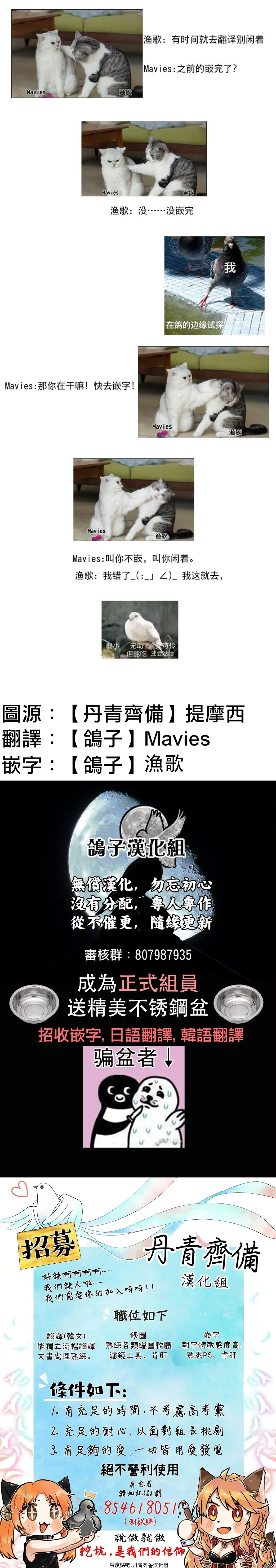 第8话 第6页