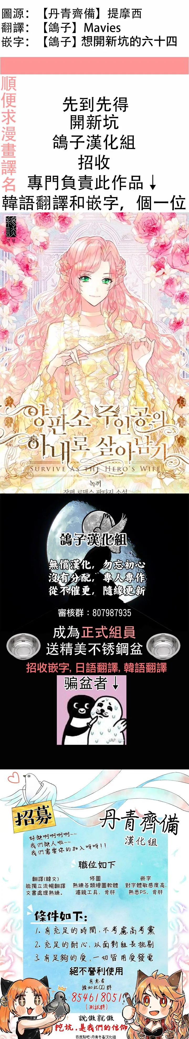 第7话 第5页