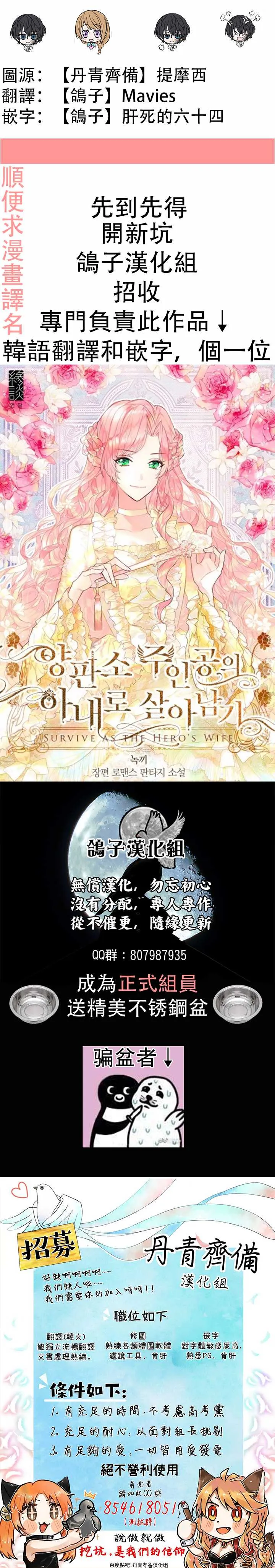 第5话 第5页