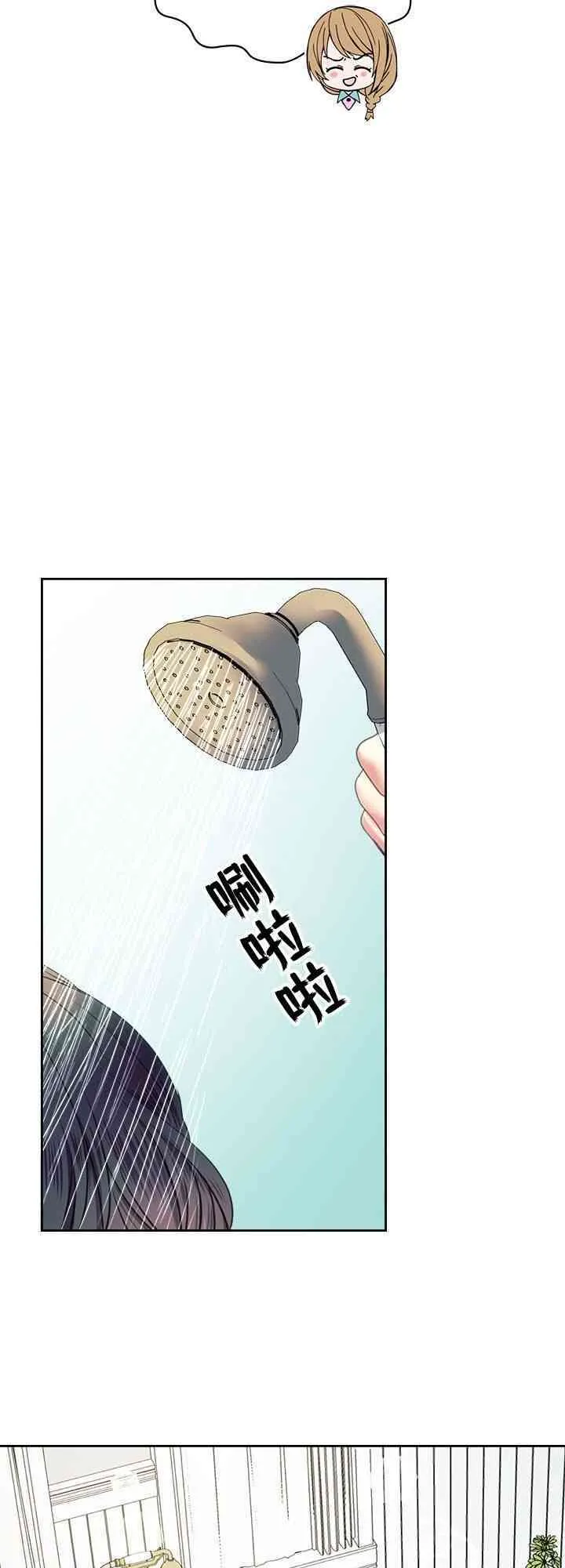 第4话 第12页