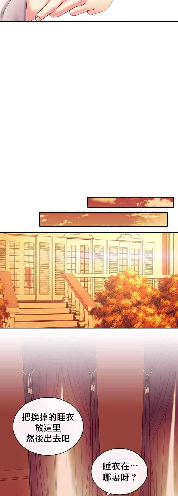 第4话 第19页