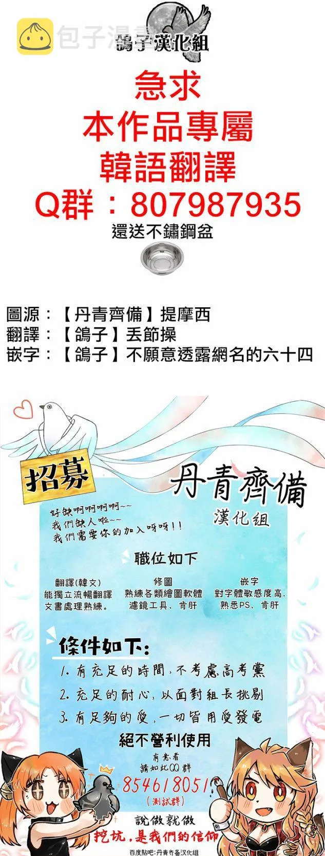 第1话 第6页