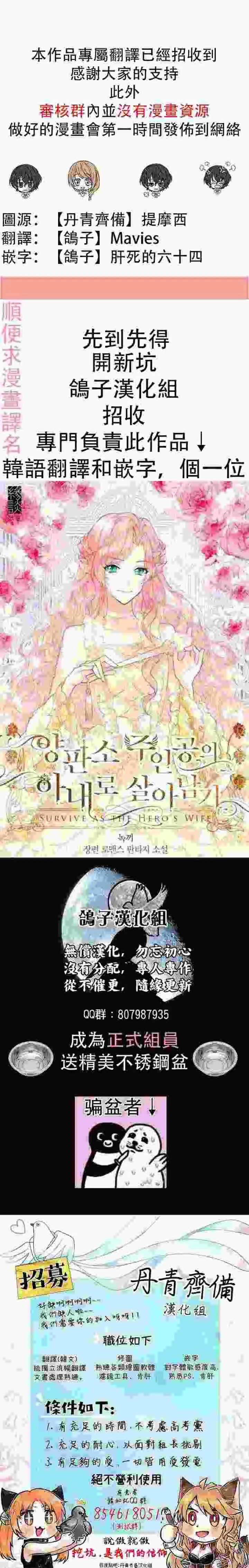第3话 第5页
