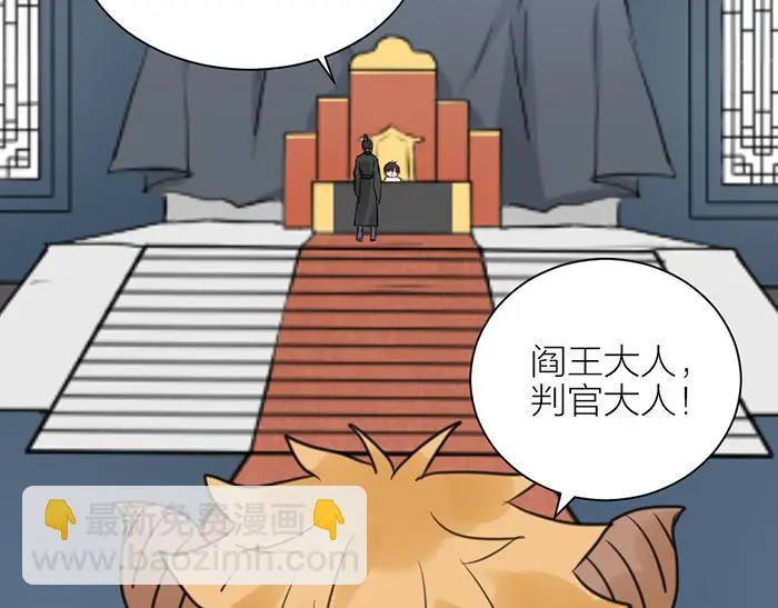 第2季完结话 同心同行 第66页
