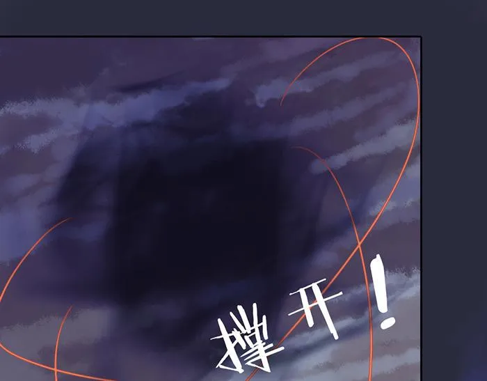 第46话 鸣鸿之啼 第72页