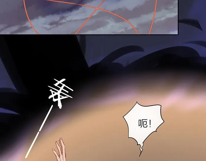 第46话 鸣鸿之啼 第73页