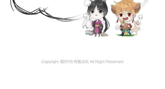第46话 鸣鸿之啼 第93页