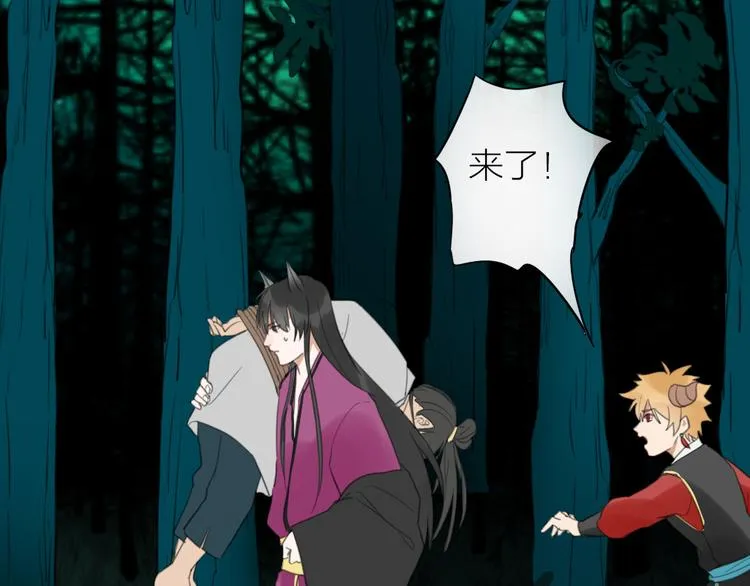 第41话 真凶是谁？ 第62页