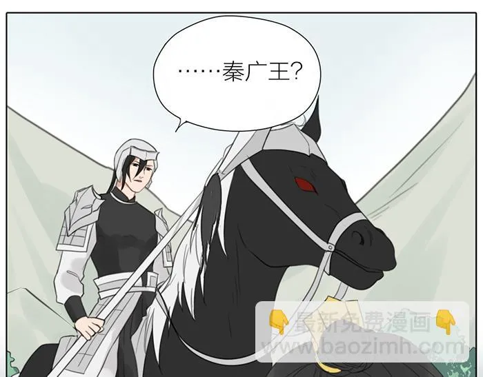 第41话 真凶是谁？ 第65页