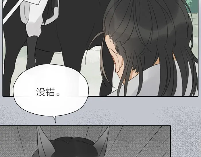第41话 真凶是谁？ 第66页