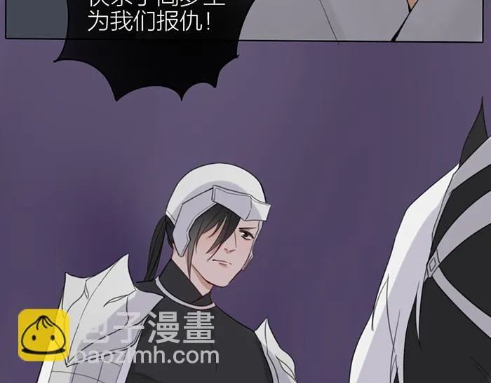 第41话 真凶是谁？ 第74页
