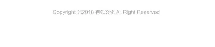 第41话 真凶是谁？ 第78页