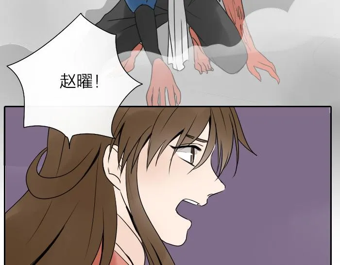 第26+27话 安心地把一切交给我 第30页
