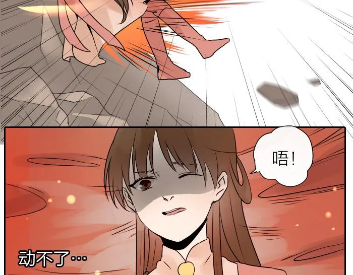 第26+27话 安心地把一切交给我 第33页