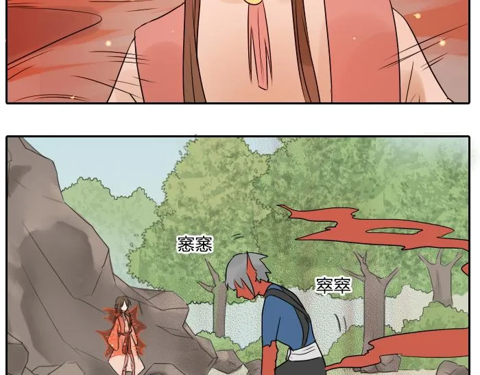 第26+27话 安心地把一切交给我 第34页
