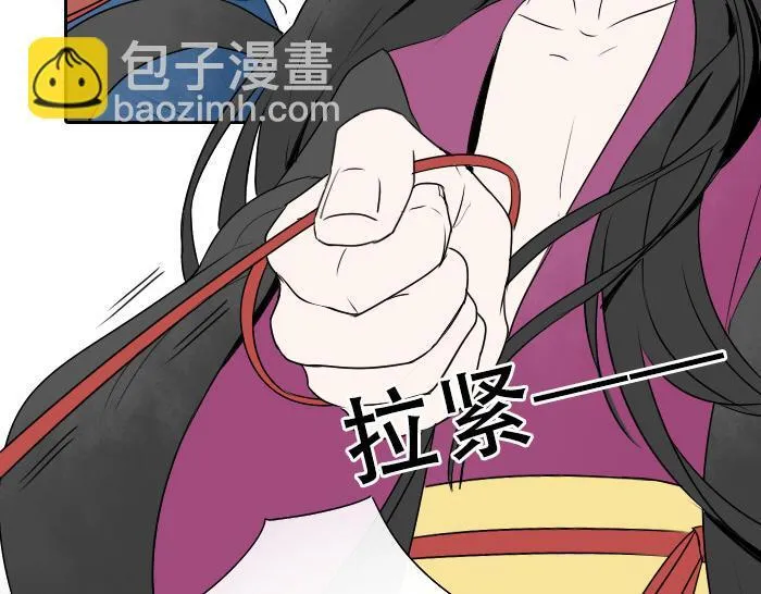 第26+27话 安心地把一切交给我 第42页