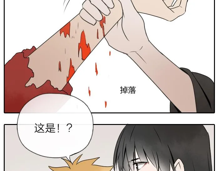 第26+27话 安心地把一切交给我 第53页