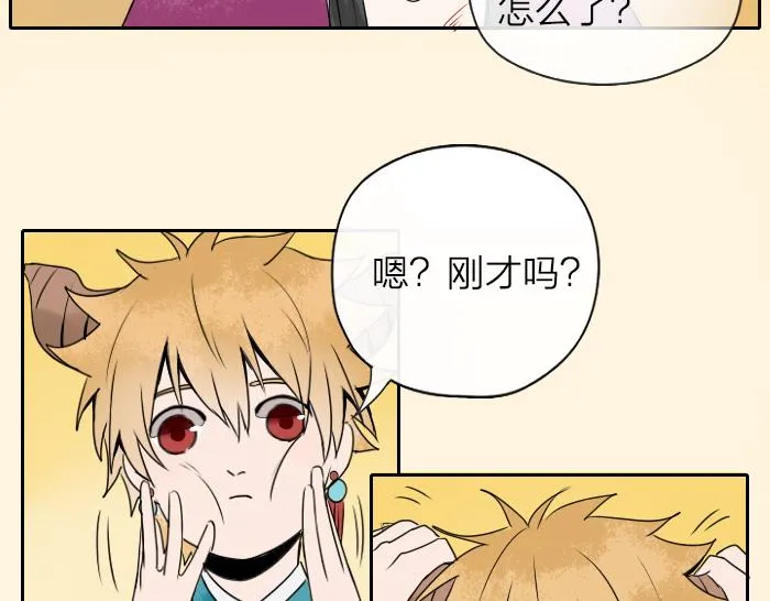 第29话 谎言也会带来希望 第9页
